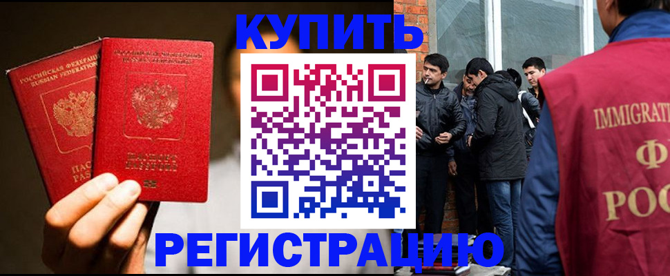 найти адрес прописки в Аргуне