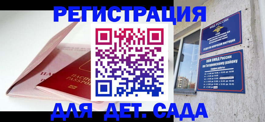 форма 3 в Аргуне
